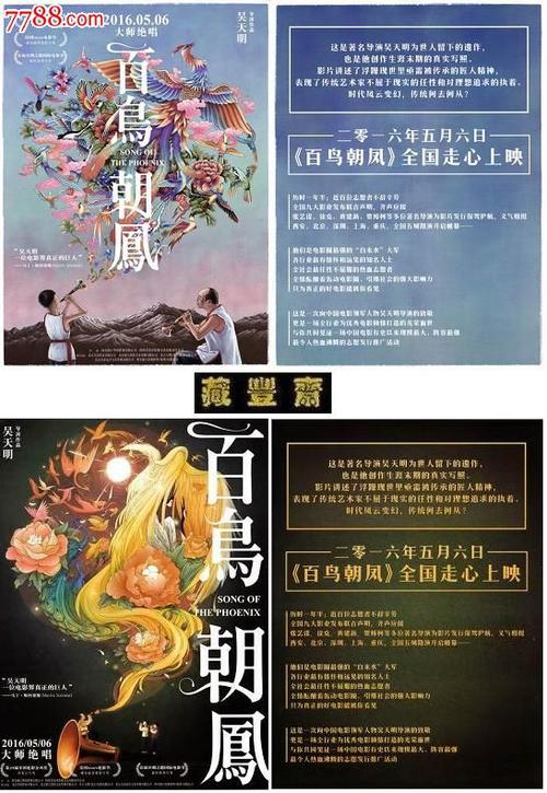 查普林学院文凭毕业证作假